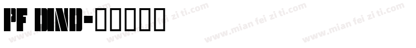 PF DinD字体转换